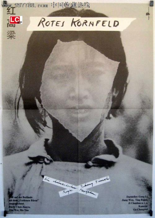 河南南阳高中毕业证图片